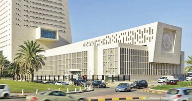 انتهاء مهلة "المركزي الكويتي" لتقديم طلبات تأسيس بنوك رقمية