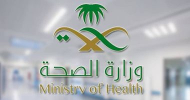 السعودية نيوز | 
                                            السعودية تسجل 687 إصابة جديدة بكورونا و24 وفاة و935 حالة شفاء
                                        