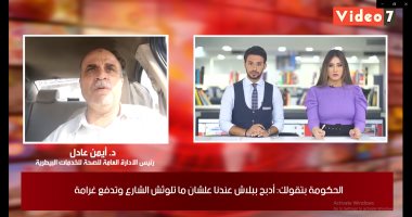 الخدمات البيطرية لـ تلفزيون اليوم السابع: 464 مجزرا جاهزا لاستقبال الأضاحى بالعيد