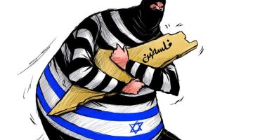 كاريكاتير صحيفة كويتية.. إسرائيل تستولى الأراضى الفلسطينية 