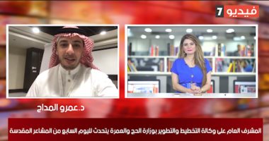 مسئول سعودى: لن نحرم من تظهر عليه أعراض كورونا من إتمام مناسك الحج.. فيديو