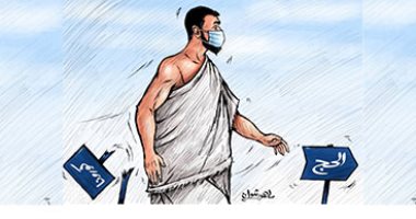 كاريكاتير صحيفة إماراتية.. إقامة فريضة الحج رغم أنف كورونا