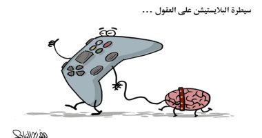 كاريكاتير صحيفة سعودية..  سيطرة البلايستيشن على عقول الأطفال