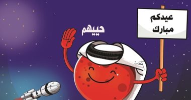 كاريكاتير صحيفة إماراتية.. الإمارات تهنئ مسلمى العالم بعيد الأضحى من الفضاء