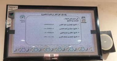 390 شاشة تنقل كلمات دعاة "الشؤون الإسلامية" إلى غرف الحجاج بـ"منى" أيام الحج