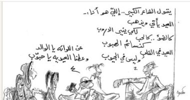 كاريكاتير صحيفة إماراتية يسلط الضوء على محاولة هروب الآباء من العيدية
