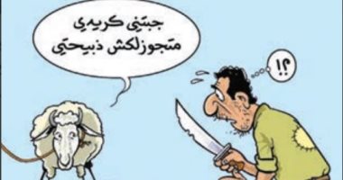  كاريكاتير صحيفة جزائرية.. محاولة هروب الخراف من الذبح لأنه "قرض"