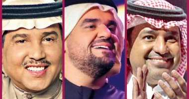 نجوم الخليج يحتفلون بالعيد بأغانى جديدة أبرزهم محمد عبده والجسمى