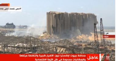 محافظ بيروت: لا توجد خطة واضحة للتعامل مع أضرار الانفجار حتى الآن