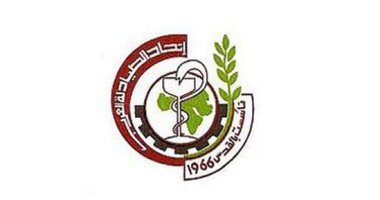 اتحاد الصيادلة العرب يطالب المؤسسات الصيدلانية بدعم لبنان بالمساعدات الطبية