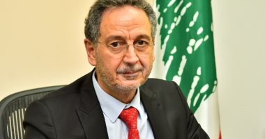 وزير الاقتصاد اللبنانى: لدينا احتياطيات من الحبوب تكفى لأقل من شهر