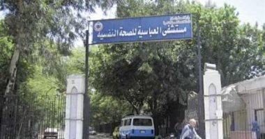 Mother Accused of Killing, Dismembering, and Cooking Child Acquitted by Zagazig Court