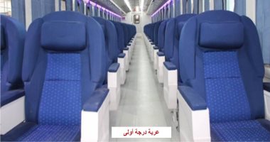 "TOP VIP" أفخم عربات سكة حديد فى مصر "صناعة محلية".. صور