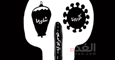 كاريكاتير صحيفة أردنية يحذر من خطر الطعام الجاهز وزيادة معدلات كورونا