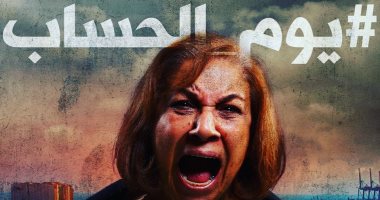 جاد شويرى يدعو لمظاهرات "يوم الحساب" ضد الحكومة اللبنانية فى ساحة الشهداء