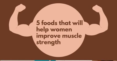 5 أطعمة مفيدة لنمو عضلات النساء.. أبرزها الفاصوليا والحليب