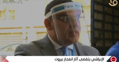 سفير مصر بلبنان: لولا أن ثلثى موجة التفجير ذهبت بطريق البحر لتدمرت بيروت بالكامل