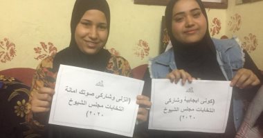 صور .. القومى للمرأة بالفيوم يواصل حملة "صوتك لمصر" بقرى ومراكز المحافظة