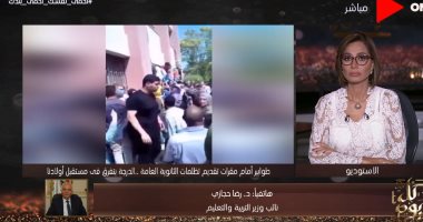 رضا حجازى لـ"بسمة وهبة": لو طالب التظلم يستحق درجات أكثر "هعدم المصحح"