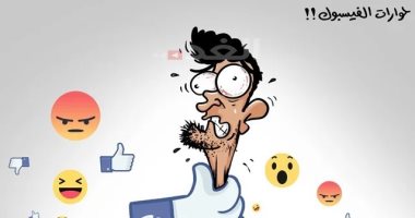 كاريكاتير صحيفة أردنية.. حوارات الفيس بوك بين مع وضد