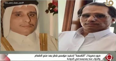 وائل الإبراشى يعرض صورة تكشف تعرض حفيد مؤسس قطر للتعذيب بسجون تميم