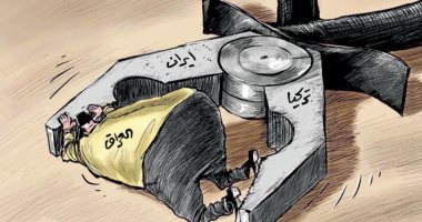 كاريكاتير صحيفة سعودية.. العراق بين الكماشة التركية الإيرانية