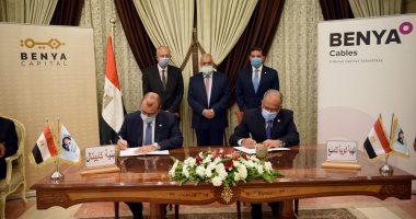 توقيع عقد بين العربية للتصنيع وبنية كابيتال لتأسيس مصنع لكابلات الألياف الضوئية