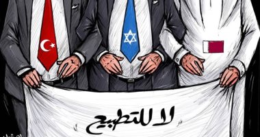 كاريكاتير إماراتى.. تركيا وقطر تربطهم علاقة بإسرائيل ويتاجرون بقضية فلسطين