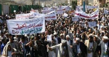 تظاهرات فى شبوة باليمن دعما للشرعية وتنديدا بالانقلاب الحوثى