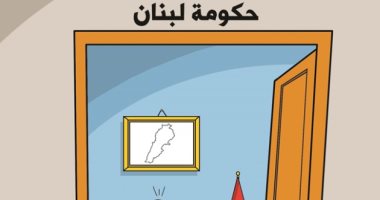 كاريكاتير صحيفة إماراتية.. فراغ كراسى حكومة لبنان 