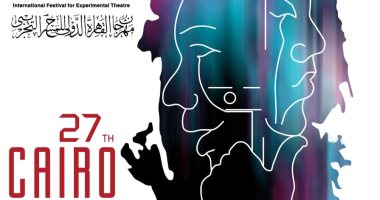 الليلة افتتاح مهرجان المسرح التجريبى 2020 على الهواء بالتليفزيون المصرى