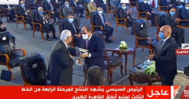 الرئيس السيسى يقدم هدية تذكارية للمستشار عدلى منصور