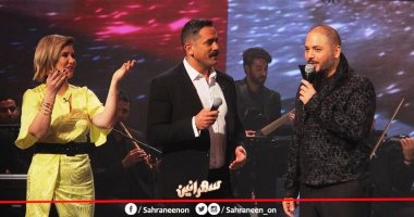 رامى عياش وهنا شيحة ضيفا أمير كرارة فى الموسم الجديد من "سهرانين"‏
