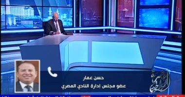 تعليق النادى المصرى على إلغاء قرار انسحابه أمام الإسماعيلى.. فيديو