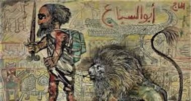 100 لوحة مصرية.. "أبو السباع" للفنان عبد الهادى الجزار