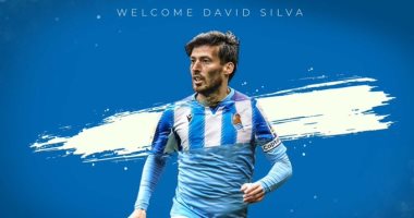 مفاجأة الميركاتو.. ديفيد سيلفا ينتقل رسميًا إلى ريال سوسيداد الإسباني