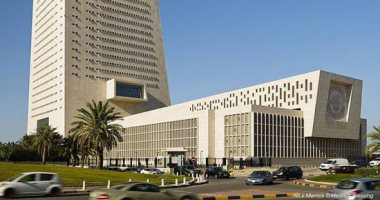 بنك الكويت المركزى يضع أسس وقواعد الهيئة العليا للرقابة الشرعية