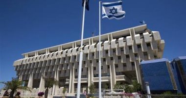 بنك إسرائيل ينوى شراء 30 مليار دولار من النقد الأجنبى فى 2021