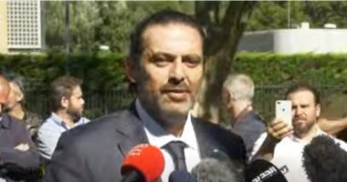 سعد الحريرى يعتبر تبرئة 3 متهمين بقضية اغتيال والده دليلا على مصداقية الحكم