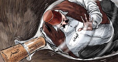 كاريكاتير صحيفة سعودية.. الفساد يحبس لبنان  