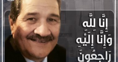 نقابة الأطباء تنعى الدكتور عبد العزيز بندق بعد وفاته بكورونا