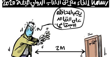 كاريكاتير صحيفة جزائرية.. فيروس كورونا يتسبب فى إلغاء معرض الكتاب