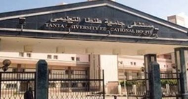 مدير مستشفى طنطا الجامعى: الطفلة ضحية التعذيب بالجيزة حالتها مستقرة