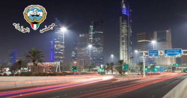 مجلس الخدمة المدنية الكويتى يعلن إحلال المواطنين الكويتيين فى 13 قطاعا حكوميا
