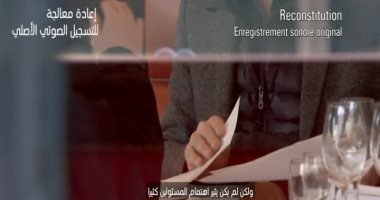 إكسترا نيوز تفضح دور الدوحة الداعم للإرهاب فى فيلم وثائقى "قطر حرب النفوذ على الإسلام في أوروبا"