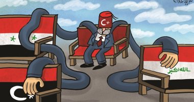 كاريكاتير إماراتى: أطماع أردوغان فى الدول العربية يحققها بالإرهاب 