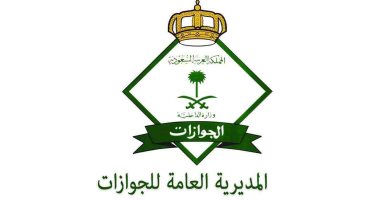 السعودية تمدد صلاحية تأشيرات الخروج والعودة المنتهية بسبب جائحة كورونا