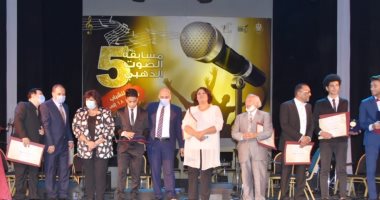 وزيرة الثقافة: الدورات المتتالية لمسابقة الصوت الذهبى أكدت ثراء الإبداع فى مصر