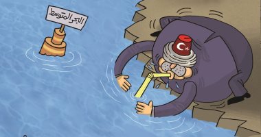 كاريكاتير صحيفة إماراتية.. أردوغان يصر على سرقة غاز شرق المتوسط