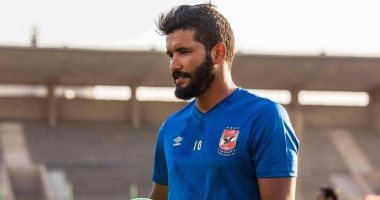 صالح جمعة ينتظر الظهور الـ70 بقميص الأهلى بعد انضمامه لقائمة مباراة المصرى